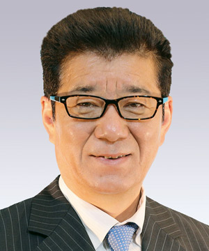 松井 一郎